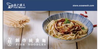 魚之達人水產股份有限公司